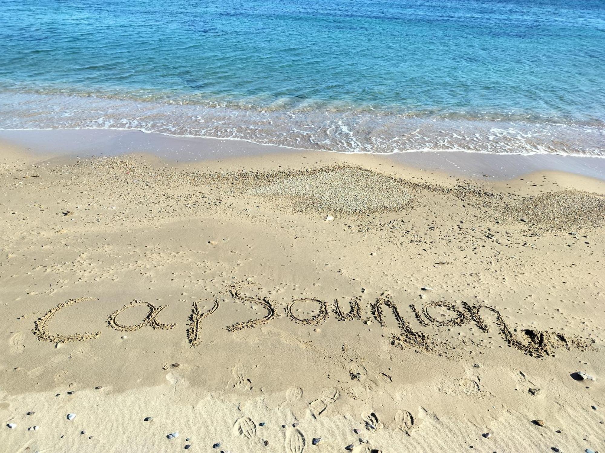 Cap Sounion Seafront Apartment - Adults Only Bagian luar foto